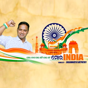 Mora India