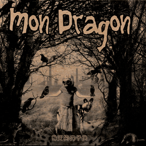 Interlude des barbelés