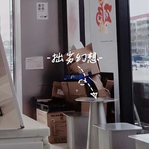 Boomfirst(prod.RDE ELK)