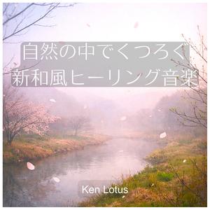 ひぐらしのうた