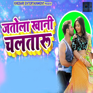 Jatola Khani Chalataru