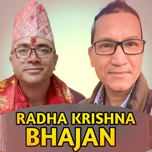 Radha Krishna Bhajan