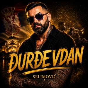 Đurđevdan