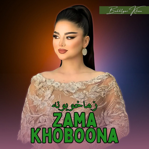 Zama Khoboona