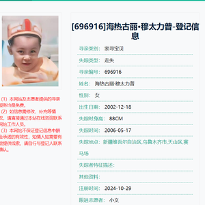 戀 愛 旅 行 家（prod by XVIBE）