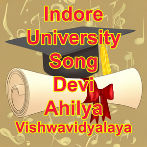 Indore University Song, Devi Ahilya Vishwavidyalaya, DAVV, Indore University, Indore, Madhya Pradesh, India, I Love India Tourism, Tourism, Song, University