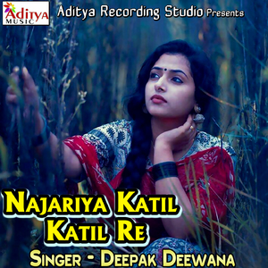 Man Bhar Gail Ta Chhod Taru