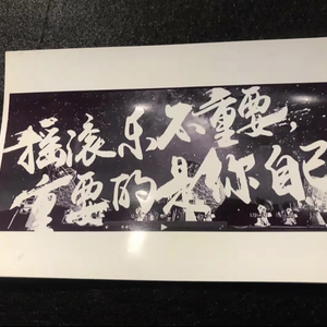 你离开了从此没人和我说话