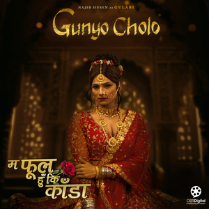Ma Phool Hu Ki Kada (From "Gunyo Cholo")