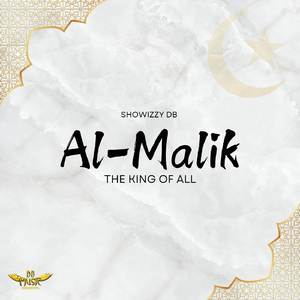 Al - Malik (The King of All)
