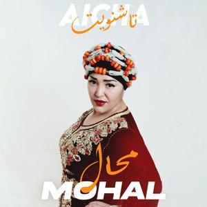 Mohal
