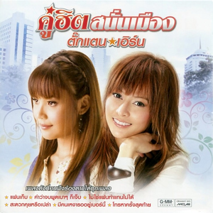 ดอกนีออนบานค่ำ