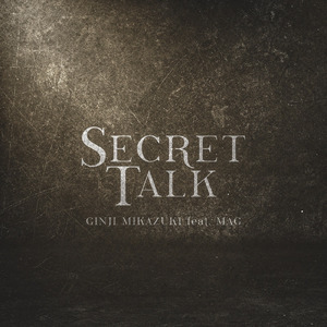 SECRET TALK (feat. MAG)