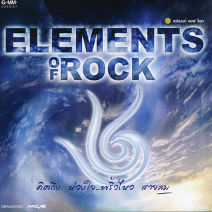 แค่ได้คิดถึง