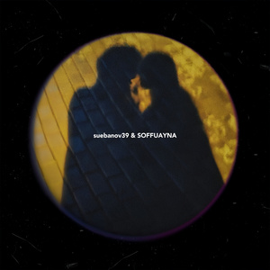 АВТОСТОПОМ (Remix)