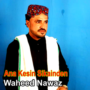 Munhje Ruwan Khe Toon Bhog