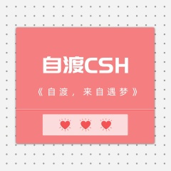 爱情要么一生要么陌生