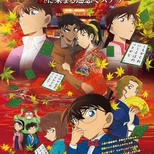 渡月橋 ～君 想ふ～