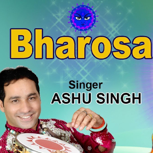 Bharosa
