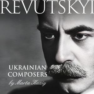 Levko Revutskyi Prelude op.4 №2