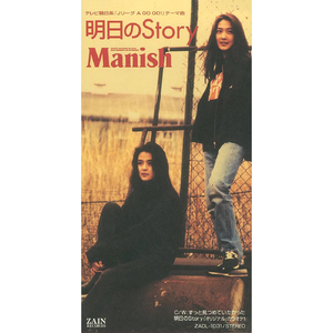 ずっと見つめていたかった