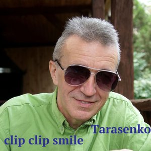 Короткий Smile