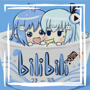 《Wake♂》(凉拌莲菜 remix）