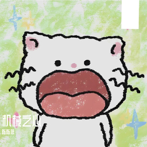 机械之心