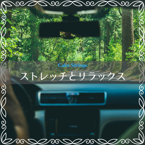 Bright Breezy and Blue