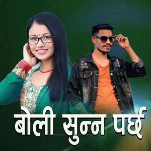 Boli sunna parchha