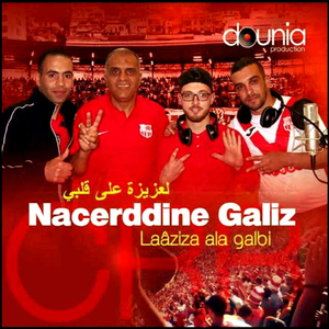 Laâziza ala galbi