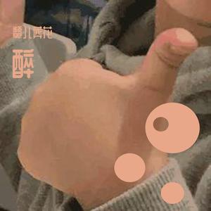 8月8日 下午8点11分_splice1