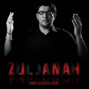 Zuljanah