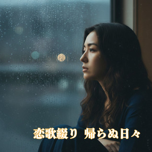 罪と罰 (罪と罰)