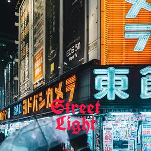 Street Light | R&B TYPE BEAT