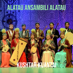 Astana Alatau Ansambili