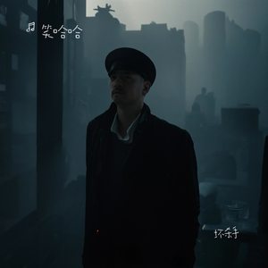 你说当你没来过