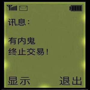 Lil Jet-桌球棋牌remix(Prod by Lil Jet)（YoungQianQ remix）