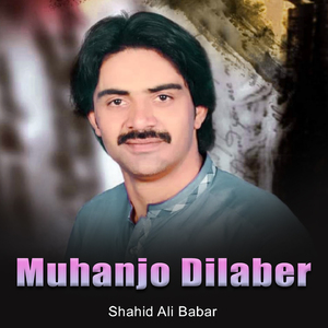 Tuhanjo Piyar Muhanji Muqdar Me