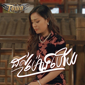 ដល់ម៉ោងហើយ