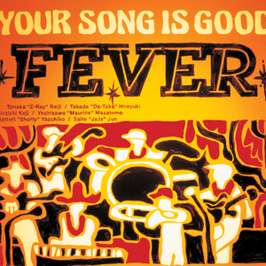 AAH WEE ～STOMP，JUMP ＆ 風呂編～