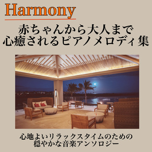 心地よい季節の風