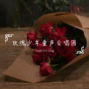 我们都是追梦人