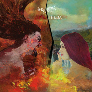 Жёлтая Луна (Original Mix)