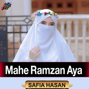Mahe Ramzan Aya