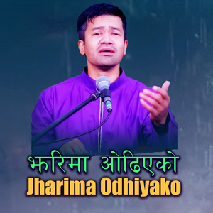 Jharima Odhiyako