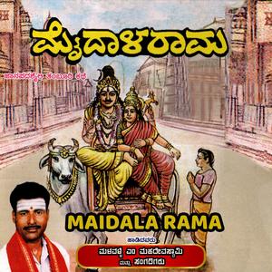 MAIDALA RAMA-01