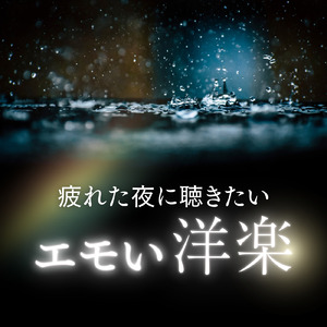 Hawái (Cover)