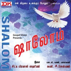 Athikaalai Velaiyile