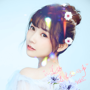 比美好更美好的事